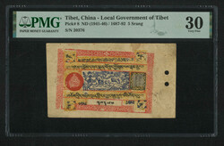 1942-1947 Tibet 5 Srang. with black inscription shifted variey. No ...