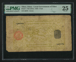 1912 Tibet 5 Tam. PMG Very Fine 25. Rather clear impression and ...