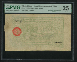 TIBETAN BANKNOTE: FIRST ISSUE After the expulsion of Chinese soldiers ...