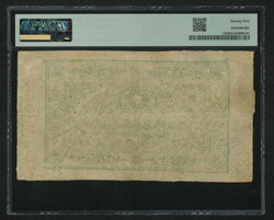 TIBETAN BANKNOTE: FIRST ISSUE After the expulsion of Chinese soldiers ...