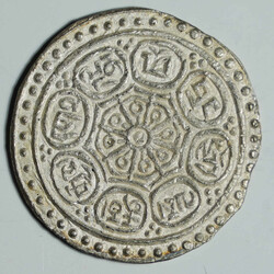 1895-1905 Gaden Trangka, double fishes around 3 dots. Extremely Fine. ...