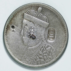 1930-1942 Kuang-Hsu Szechuan Rupee. LM-363. With chopmark. This type ...