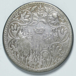 1930-1942 Kuang-Hsu Szechuan Rupee. LM-363. With chopmark. This type ...