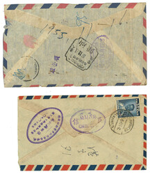 Swap image