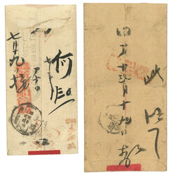 Swap image