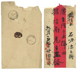 Swap image