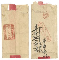 Swap image