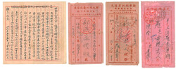 Swap image
