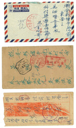 Swap image