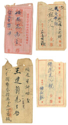 Swap image
