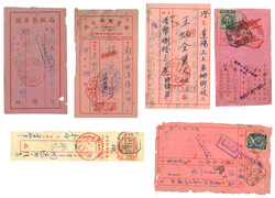 Swap image