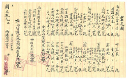 Swap image