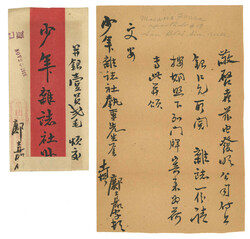Lot Image