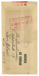 Swap image
