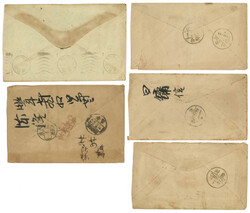 Swap image