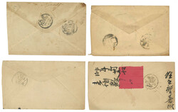 Swap image