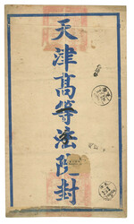 Swap image