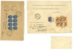 Swap image