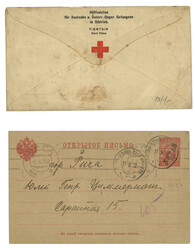 Swap image