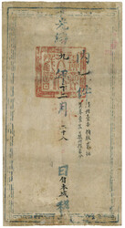 Swap image