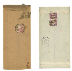 Swap image
