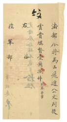 Swap image