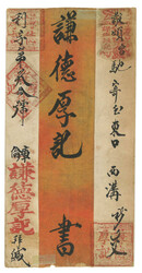 Swap image