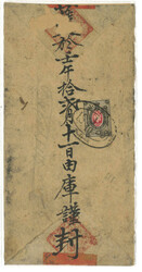 Swap image