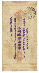 Swap image