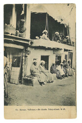 Swap image