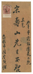 Swap image