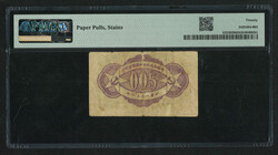 1932 Chinese Soviet Republica National Bank 5 Fen (Pick S3250), ...