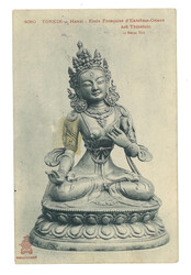 Swap image