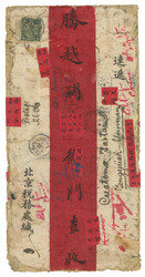 Swap image