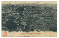 Swap image