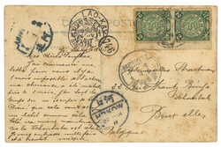 Swap image