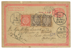 Lot Image