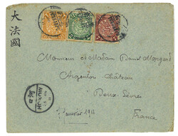 Swap image