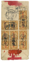Swap image