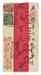 Lot Image