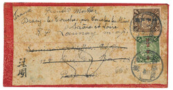 Swap image