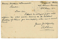 Swap image