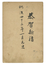 Swap image
