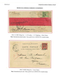 Swap image