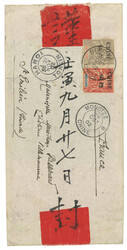 Swap image
