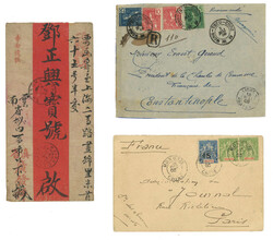 Swap image