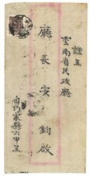 Swap image