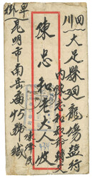 Swap image