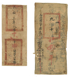 Swap image