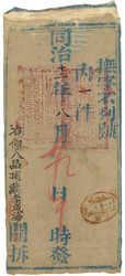 Swap image